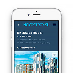 Мобильная версия Novostroy.su